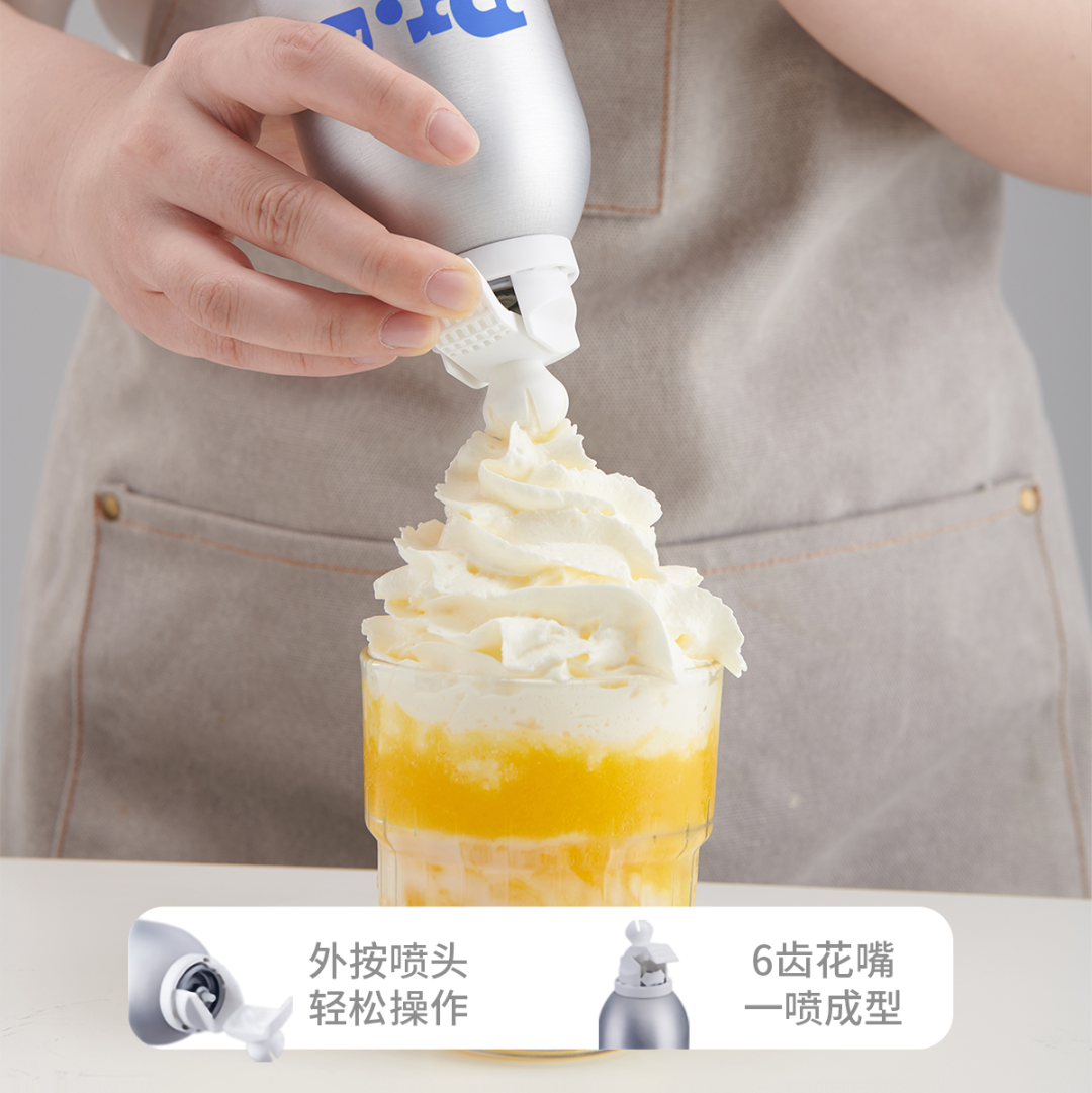 奶酪博士个性化风味