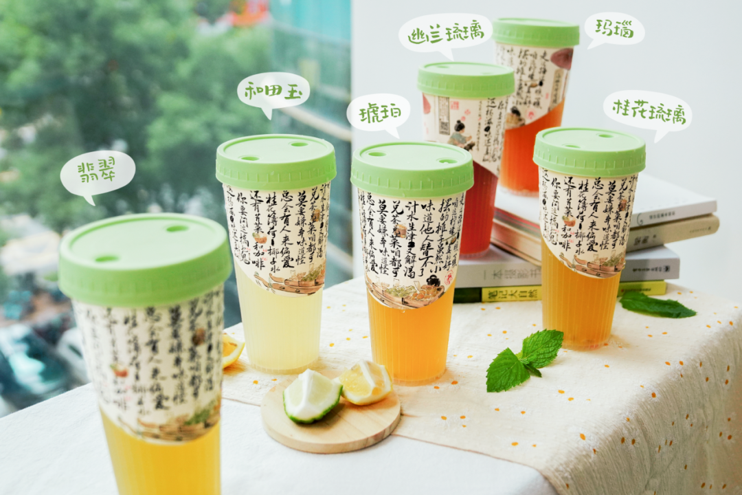 「茶颜悦色」官宣柠檬茶系列新品