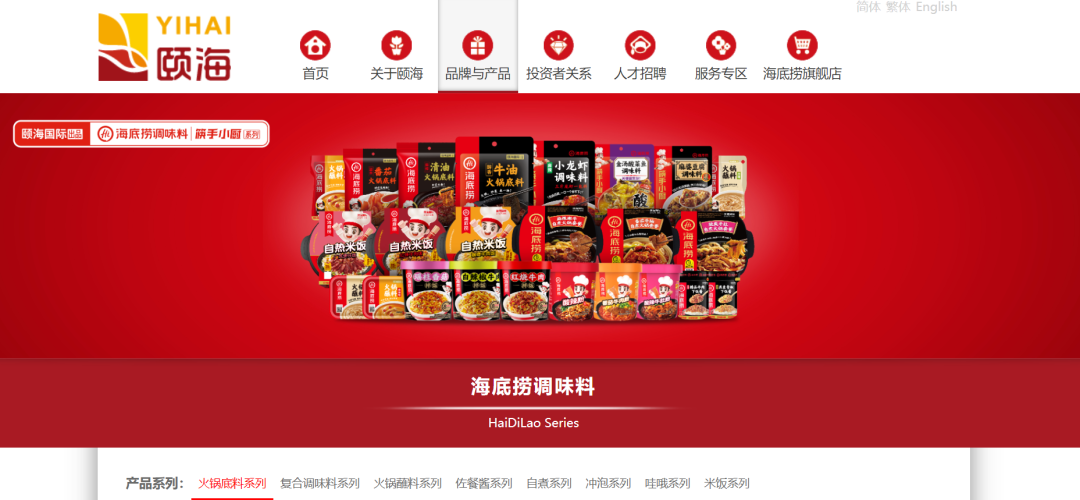 数读「自热火锅」：降价、清仓也卖不动，自热火锅为何变“冷”？-FoodTalks全球食品资讯