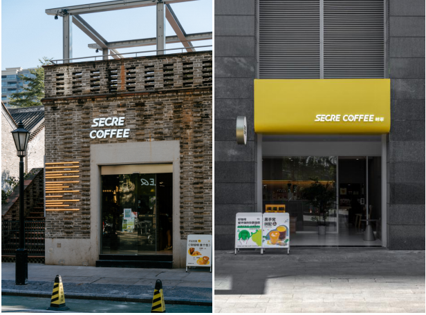 时萃咖啡门店
