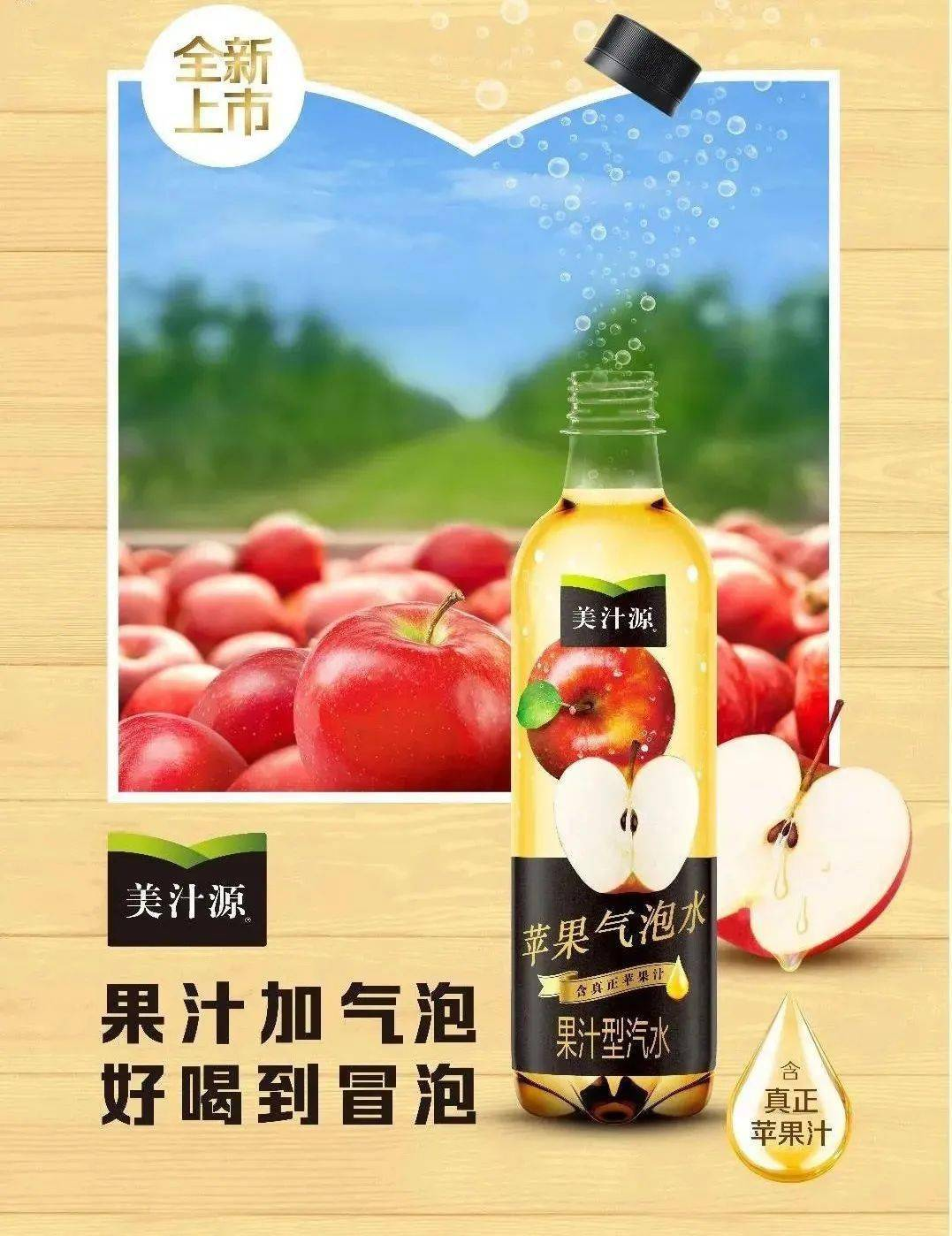 青苹果果汁设计图__图片素材_其他_设计图库_昵图网nipic.com