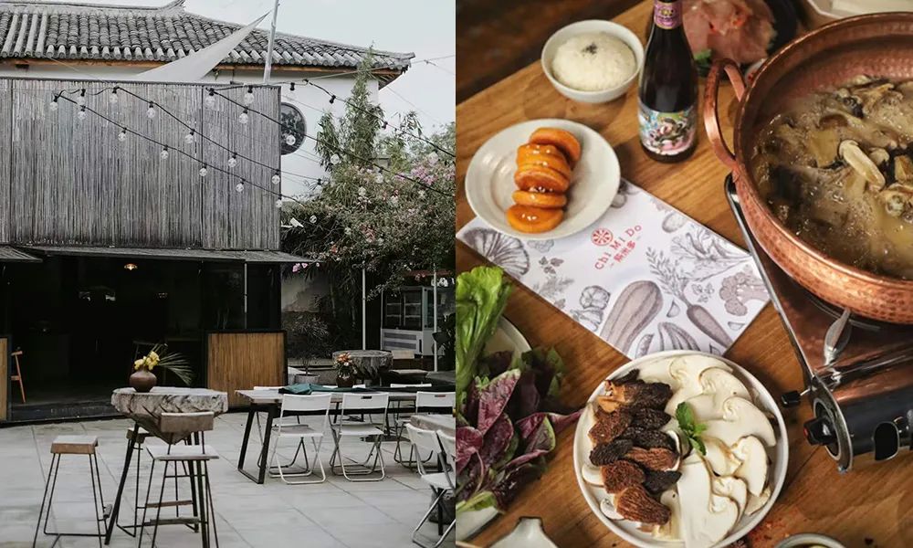 建农场,开餐厅,办市集.来自大理的「柴米多」如何开拓自己的商业版图?