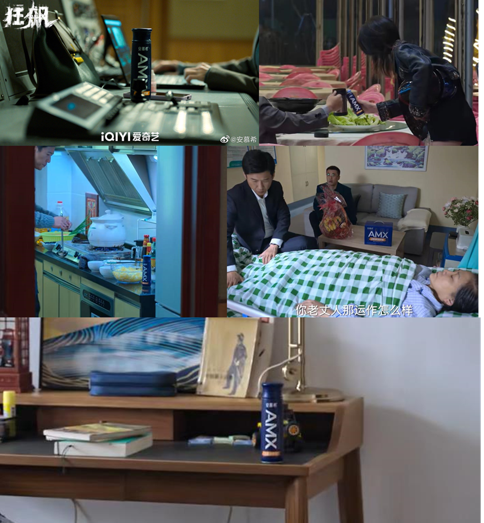 剧中的产品露出(不完全统计)