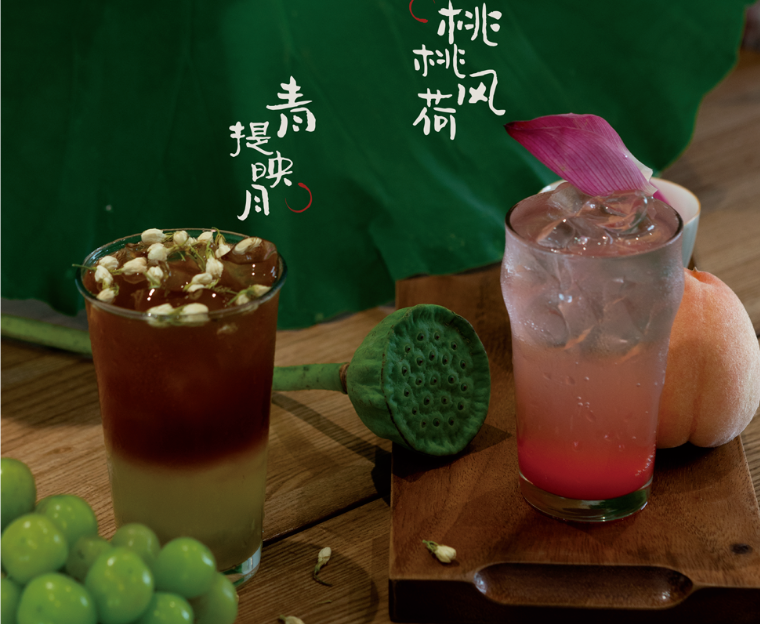 「八角杯」×「可口可乐MIX」七夕新品桃桃风荷、青提映月