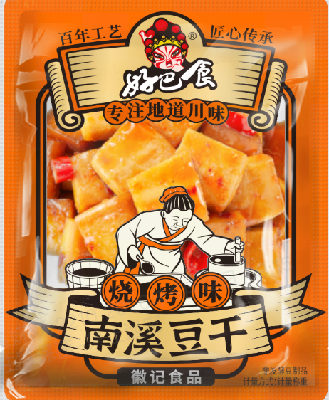 徽记食品提供食品代加工服务 - FoodTalks食品供需平台