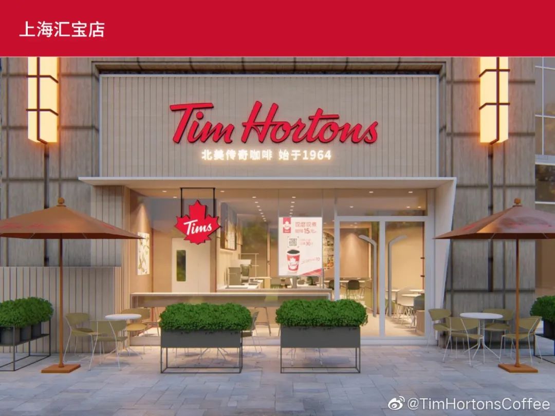 timhortons中国门店图片