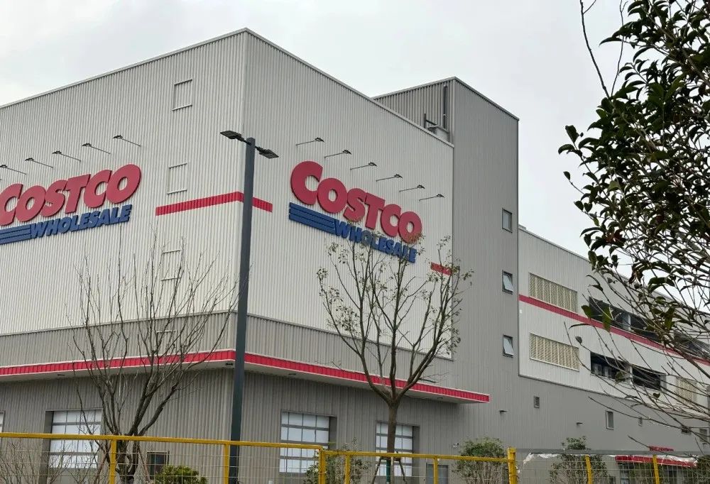 标志着浙江首家开市客costco落地,它也将成为中国内地第四家门店,而