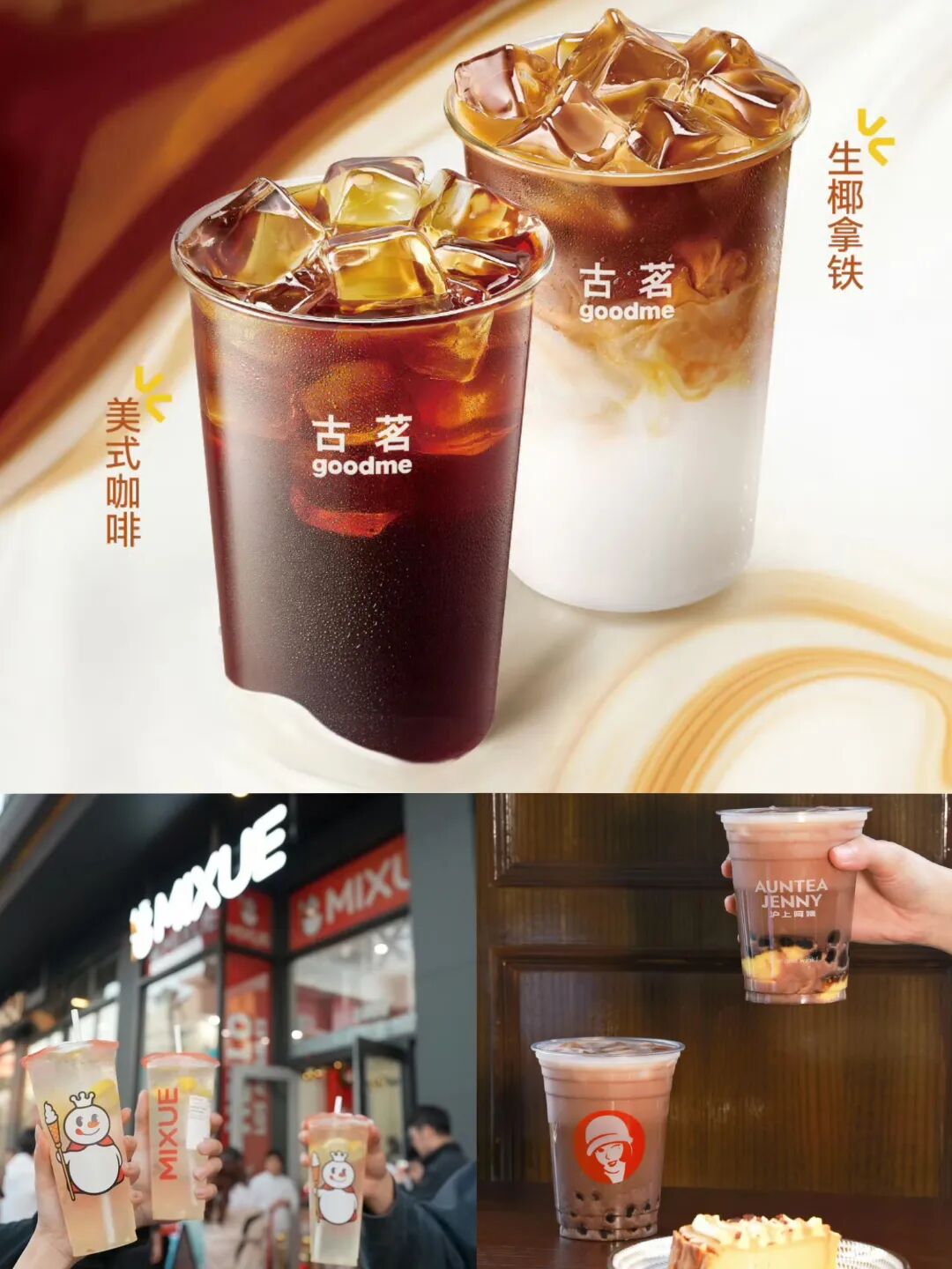 复盘2025：出圈的茶饮咖啡品牌，给了我们哪些营销启示？-FoodTalks全球食品资讯