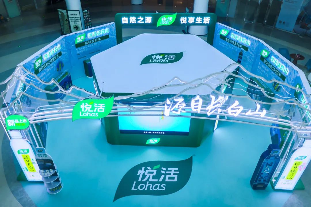 悦活召开新品发布会