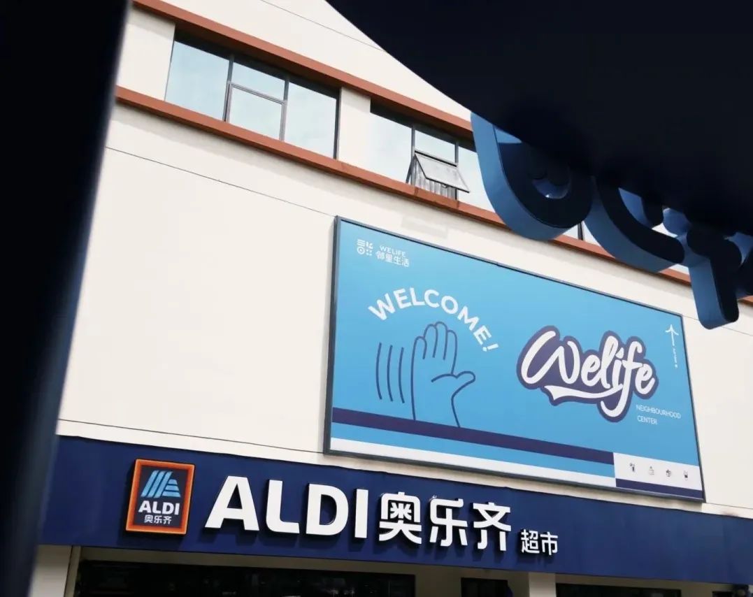溧阳步欣联店