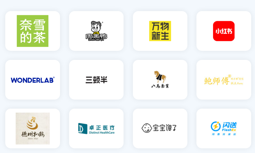 冲击“消费投资第一股” ,天图投资更新招股书,投中小红书、奈雪、周黑鸭等明星公司-FoodTalks