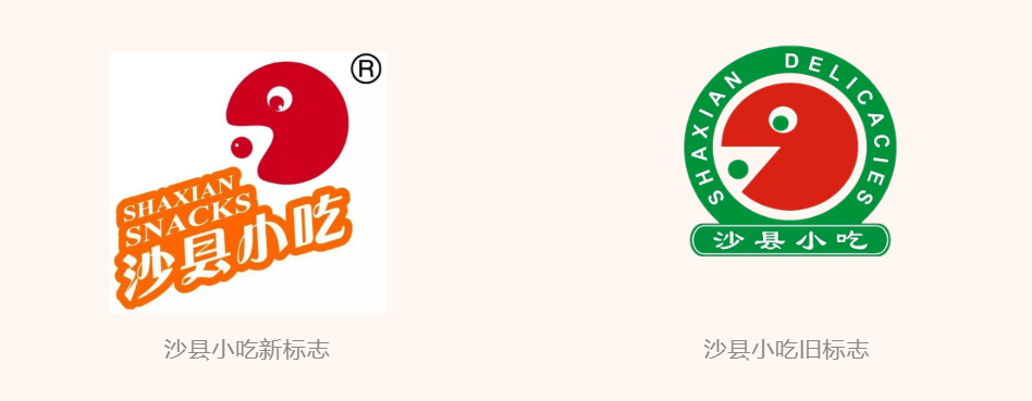 沙县小吃,也开始不正经了?