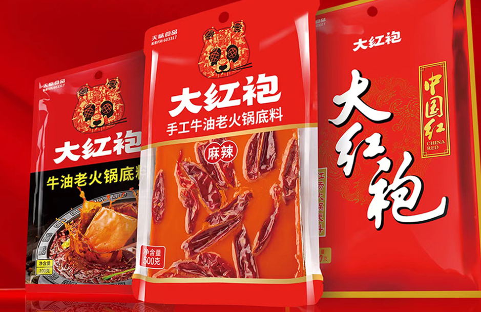 天味食品上半年营收超14亿,中式菜品调料营收成主力-FoodTalks全球食品资讯
