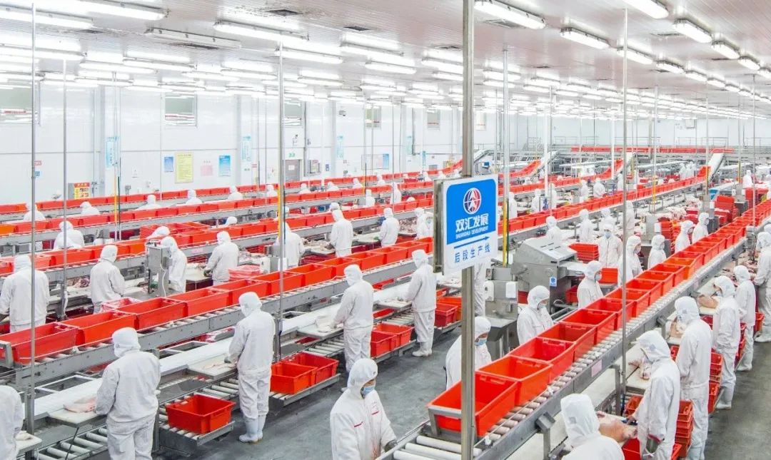 双汇发展前三季度净利43.27亿,签约马龙加码速冻食材-FoodTalks全球食品资讯