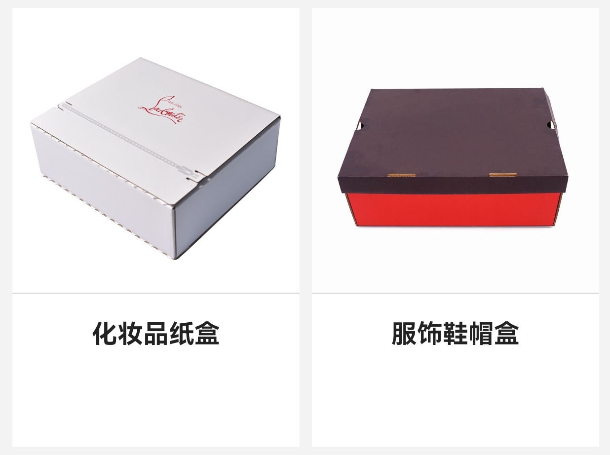 上海慧雄包装有限公司提供各类纸质包装产品,包括各式瓦楞纸箱、纸盒等产品 - FoodTalks食品供需平台