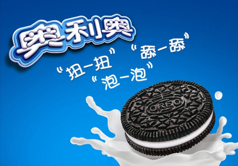 收购甚至是破产淘汰的局面:华北饼干巨头正航被美国家乐氏收购;中国最