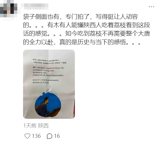 小红书评价