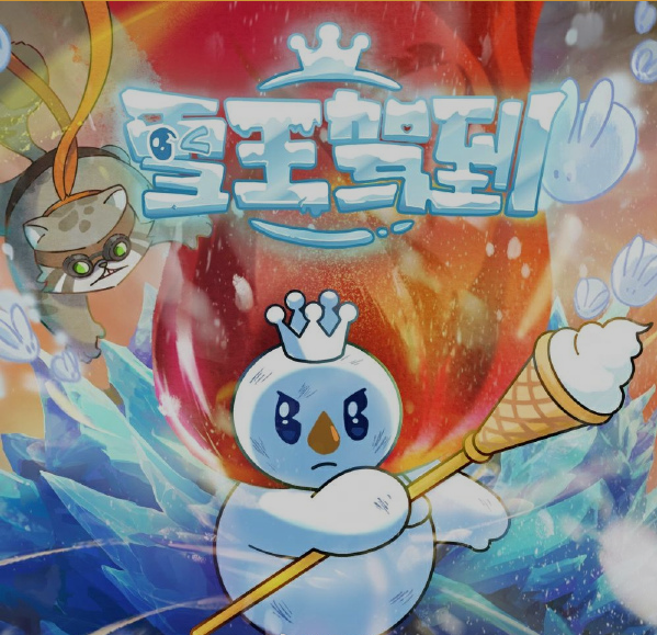雪王疑似“没咖硬抬”?蜜雪冰城“全旧代言人”的背后秘密-FoodTalks全球食品资讯