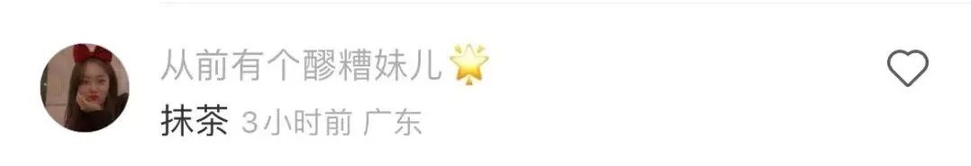 网友讨论