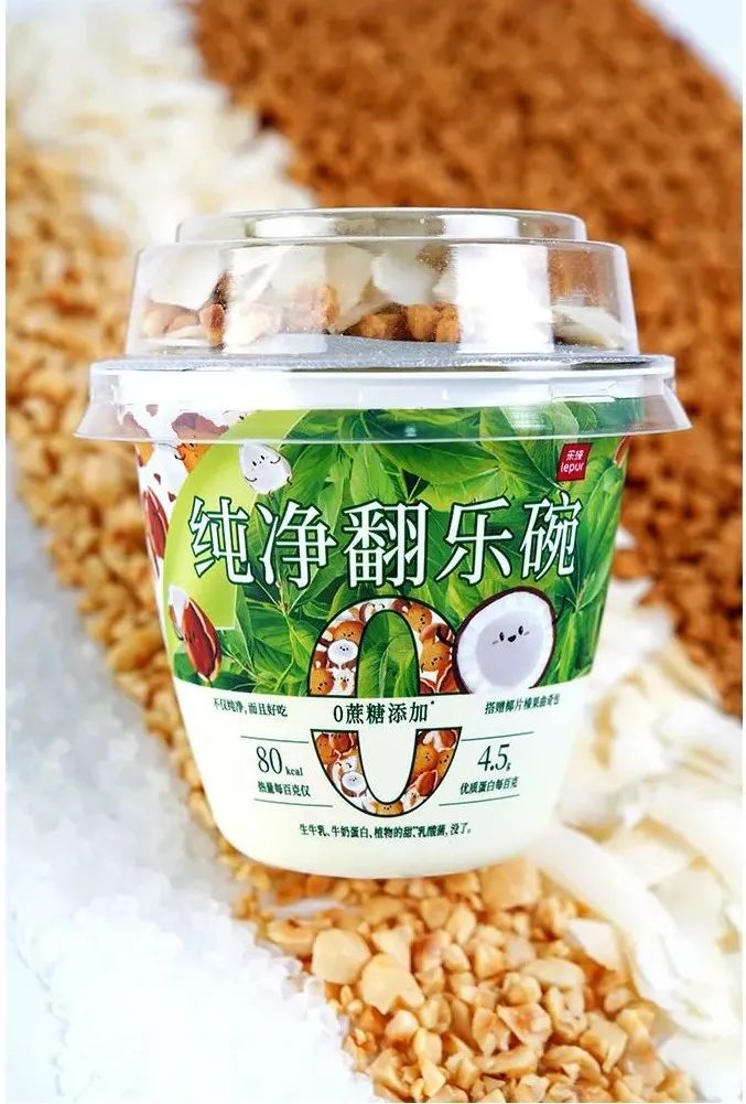 乐纯0蔗糖翻乐碗