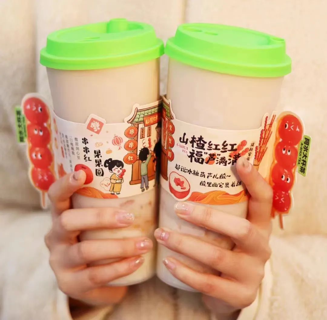 阿水大杯茶饮品
