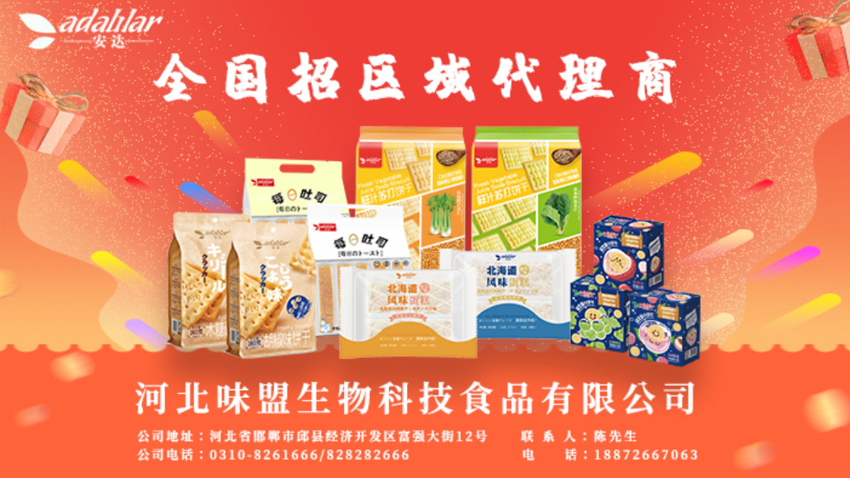 长沙食品代加工全指南：从辣味零食到调味品定制的OEM合作逻辑