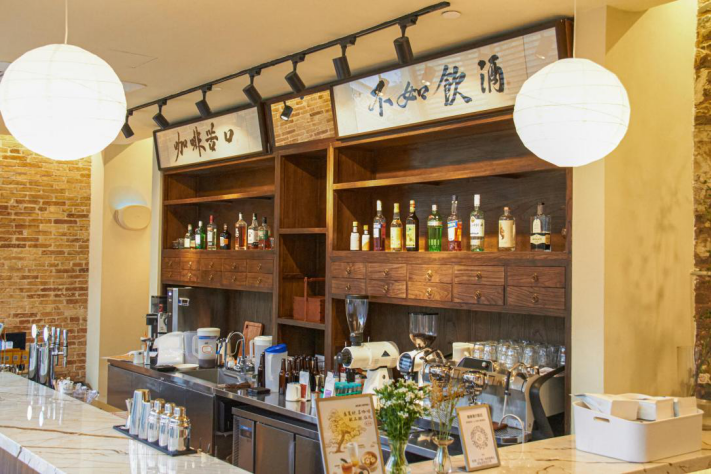 “日咖夜酒”新广式主题店