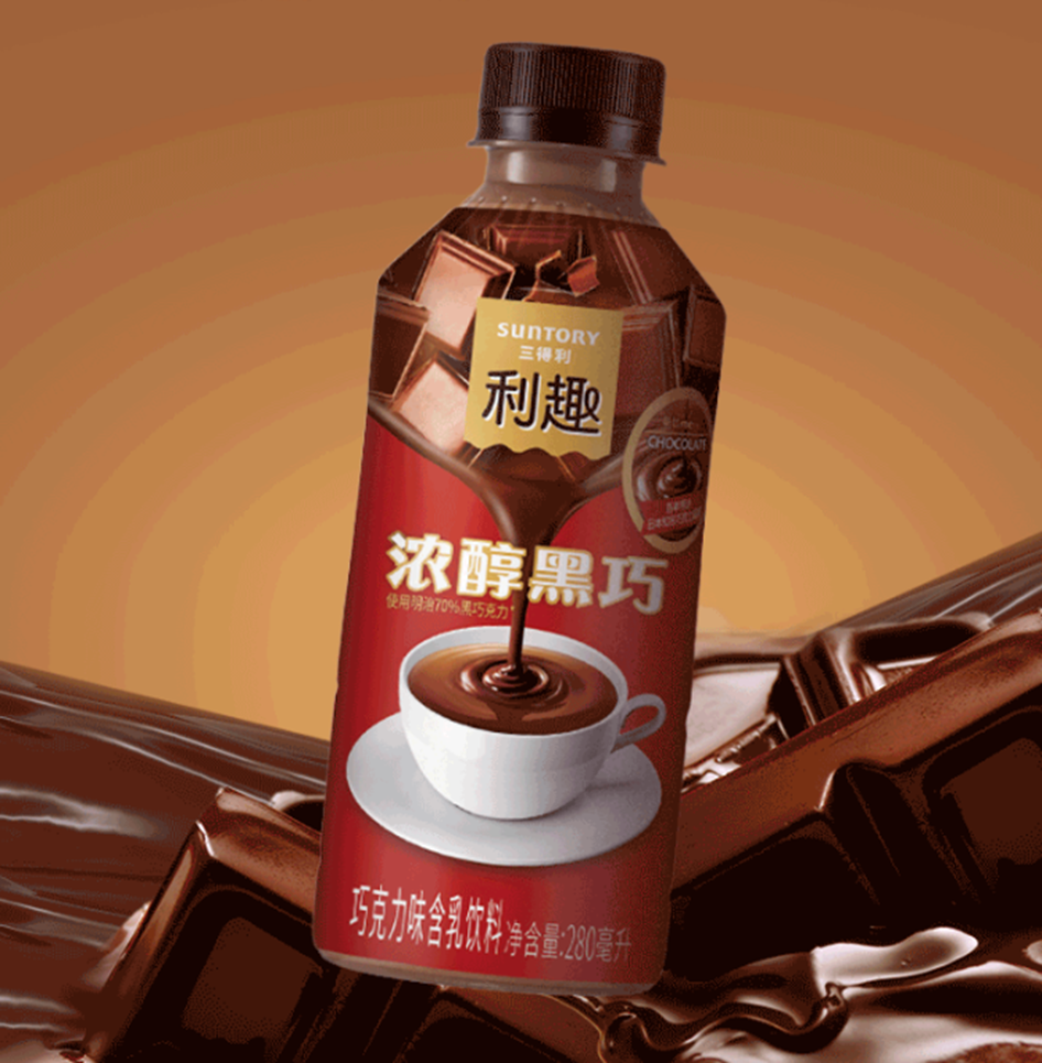 三得利利趣浓醇黑巧饮料