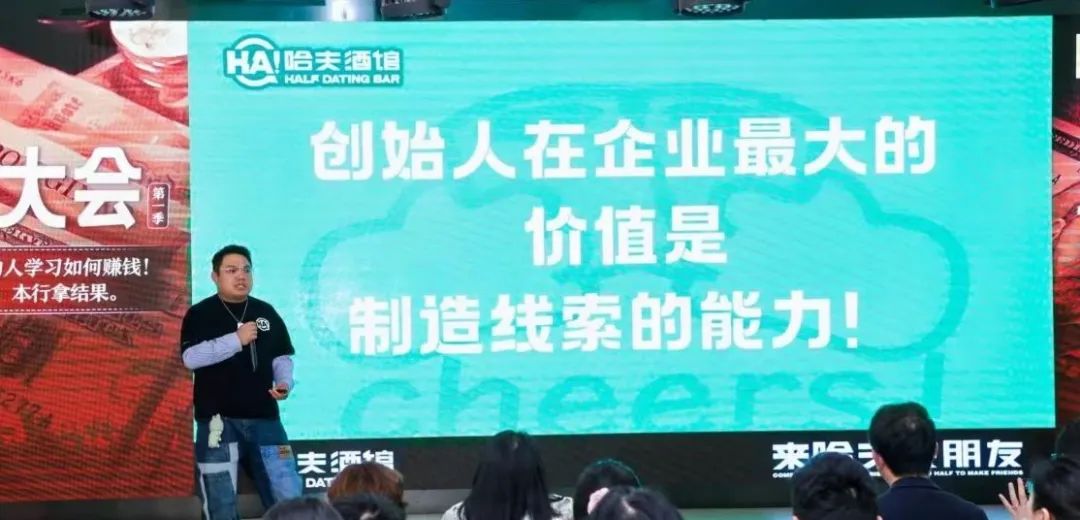 哈夫酒馆