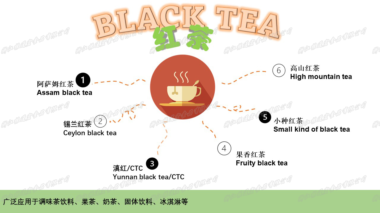浙江振通宏食品有限公司提供速溶红茶粉