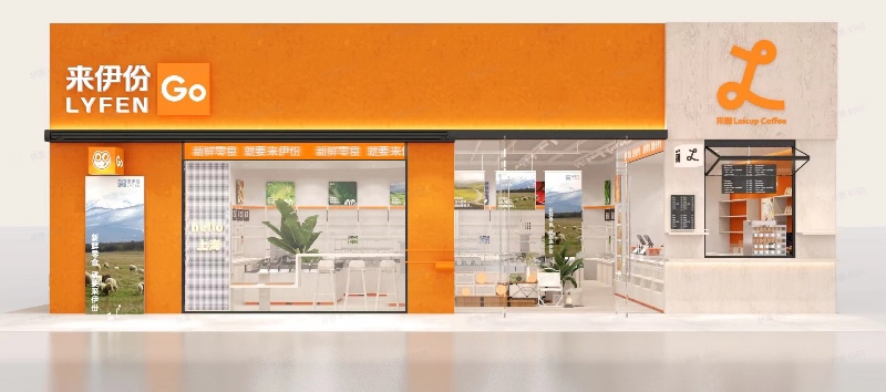 来伊份(603777.SS)2025年预亏深度分析