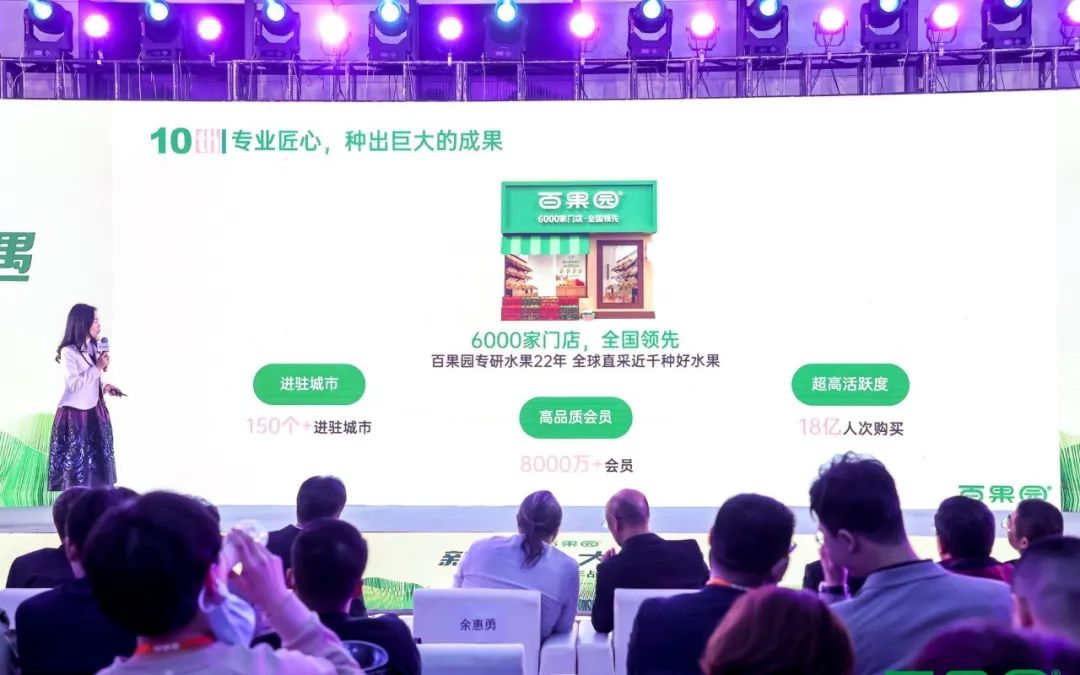 中国最大水果零售商发布未来十年新战略！剑指万店和千亿目标-FoodTalks全球食品资讯