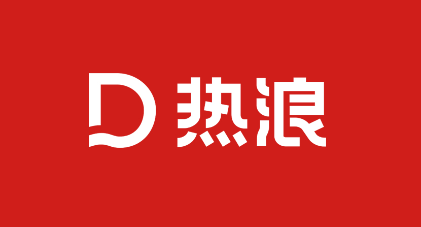 热浪设计创新 HOT DESIGN INNOVATION - FoodTalks食品供需平台