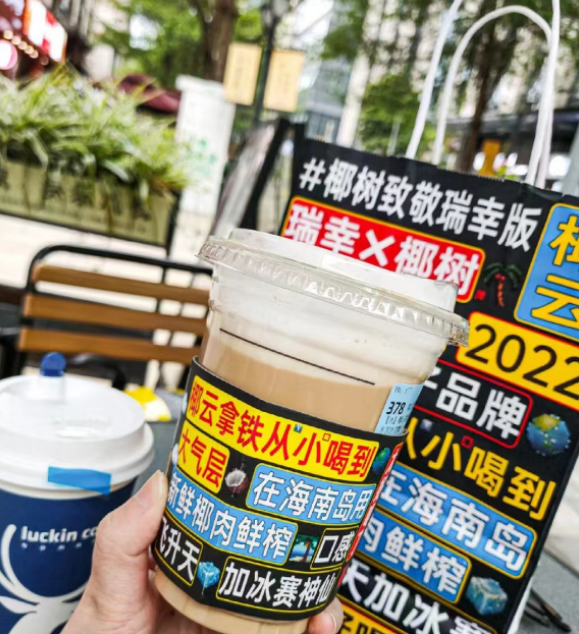 瑞幸联名方法：产品第一，IP第二-FoodTalks全球食品资讯