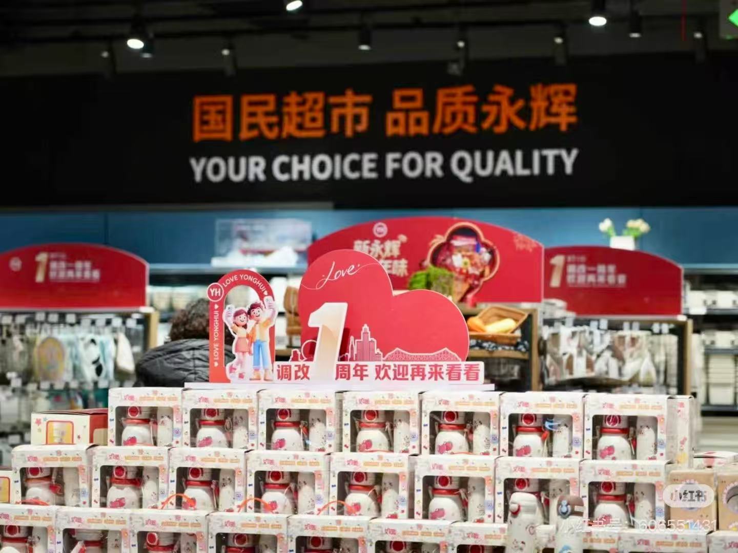 永辉天津调改首店周年：年销4亿、员工分红超300万元-FoodTalks全球食品资讯