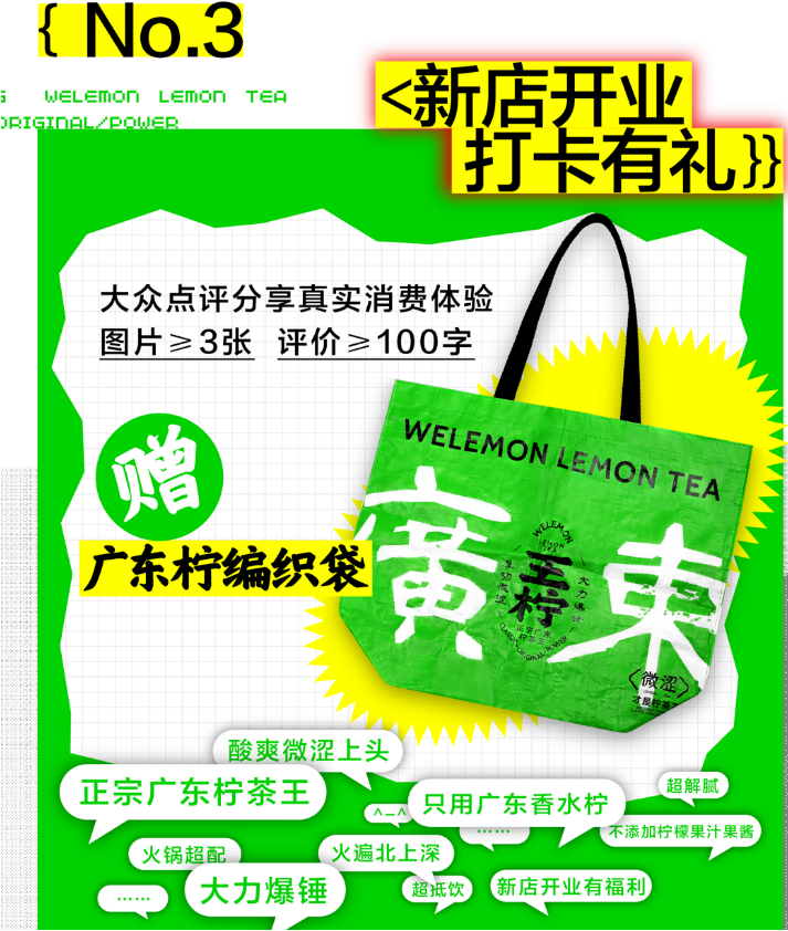 王柠官宣重庆万象城店于7月29日正式开业-FoodTalks全球食品资讯