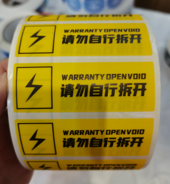 深圳市欣尚景印刷有限公司/纸盒、彩盒、卡牌、不干胶、布标、贴纸、包装材料的生产加工