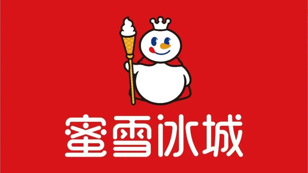 蜜雪冰城logo青春图片