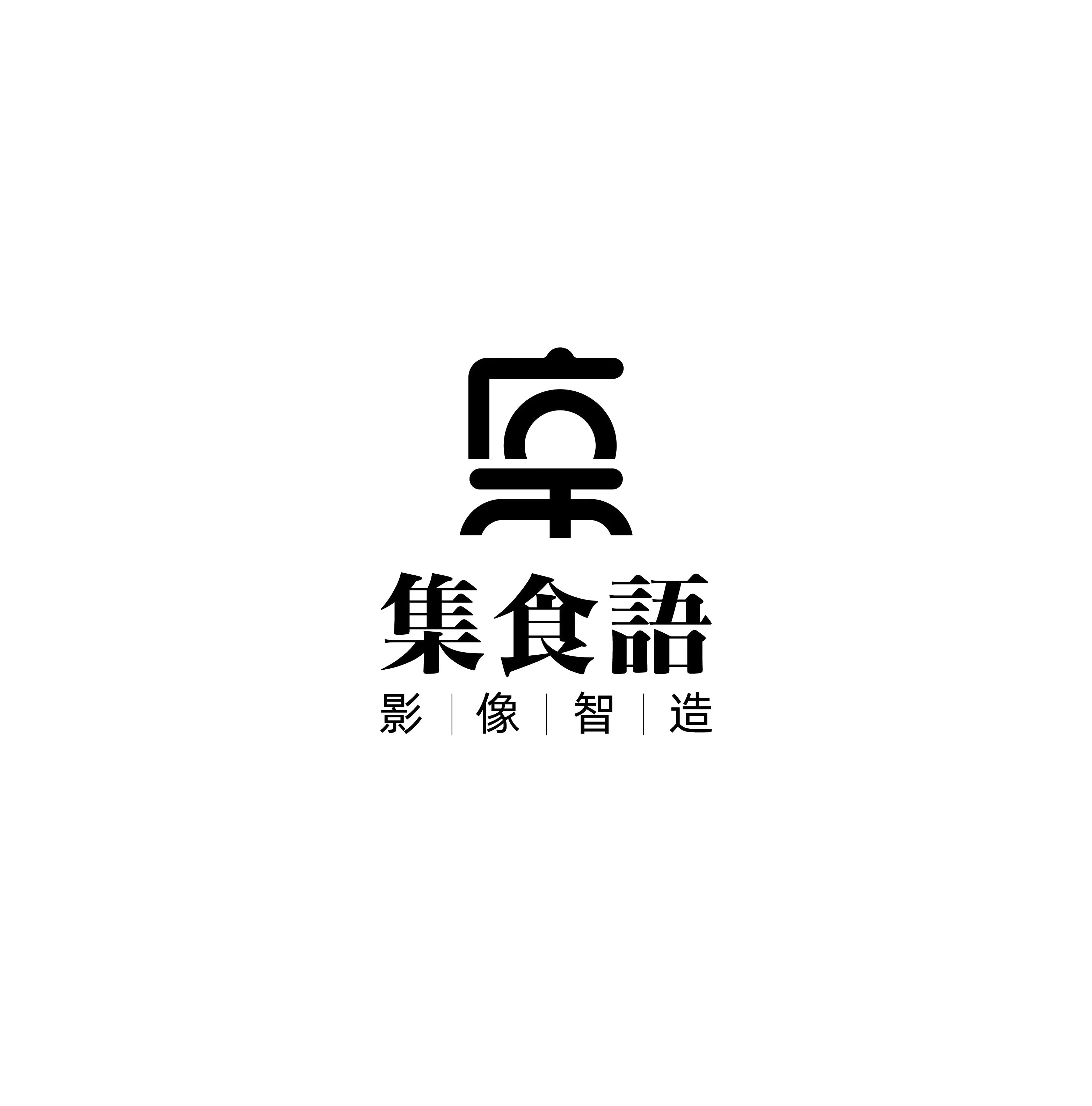 集食语Logo