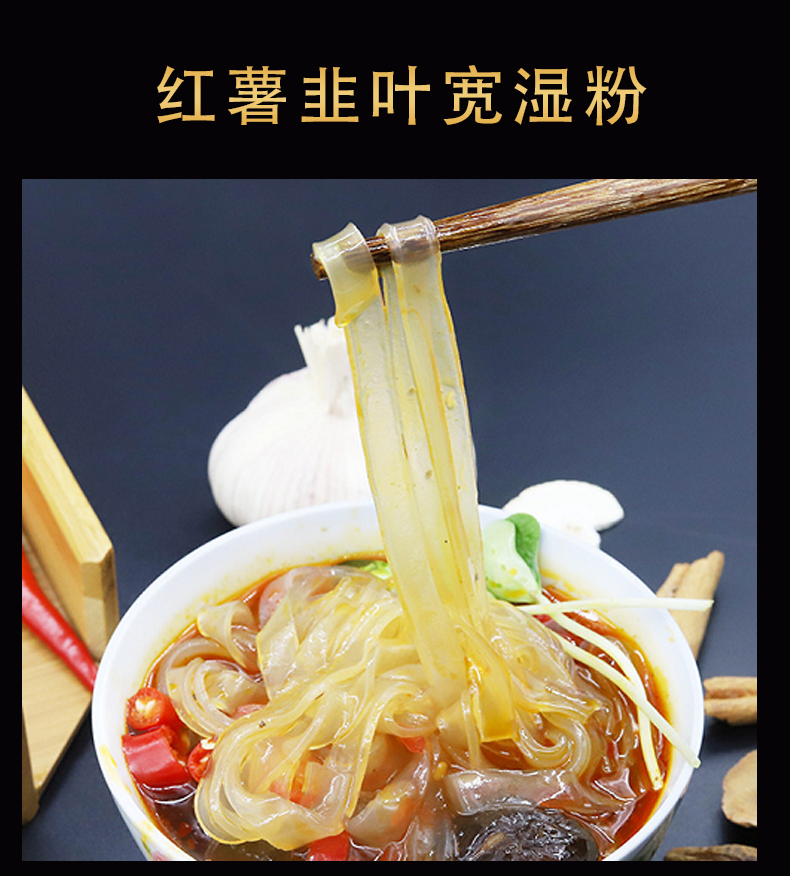 天津沃盈农业科技提供粉丝,鲜粉,酸辣粉,自热火锅定制、代工业务 - FoodTalks食品供需平台