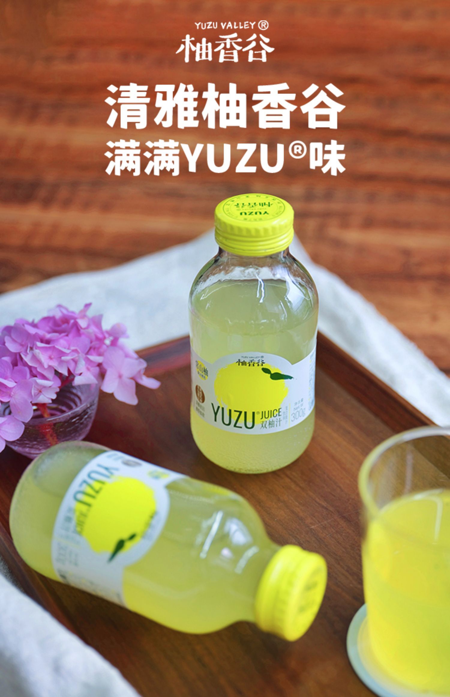 统一30亿、康师傅60亿“失宠”的果汁迎来新增长！ Foodtalks全球食品资讯 