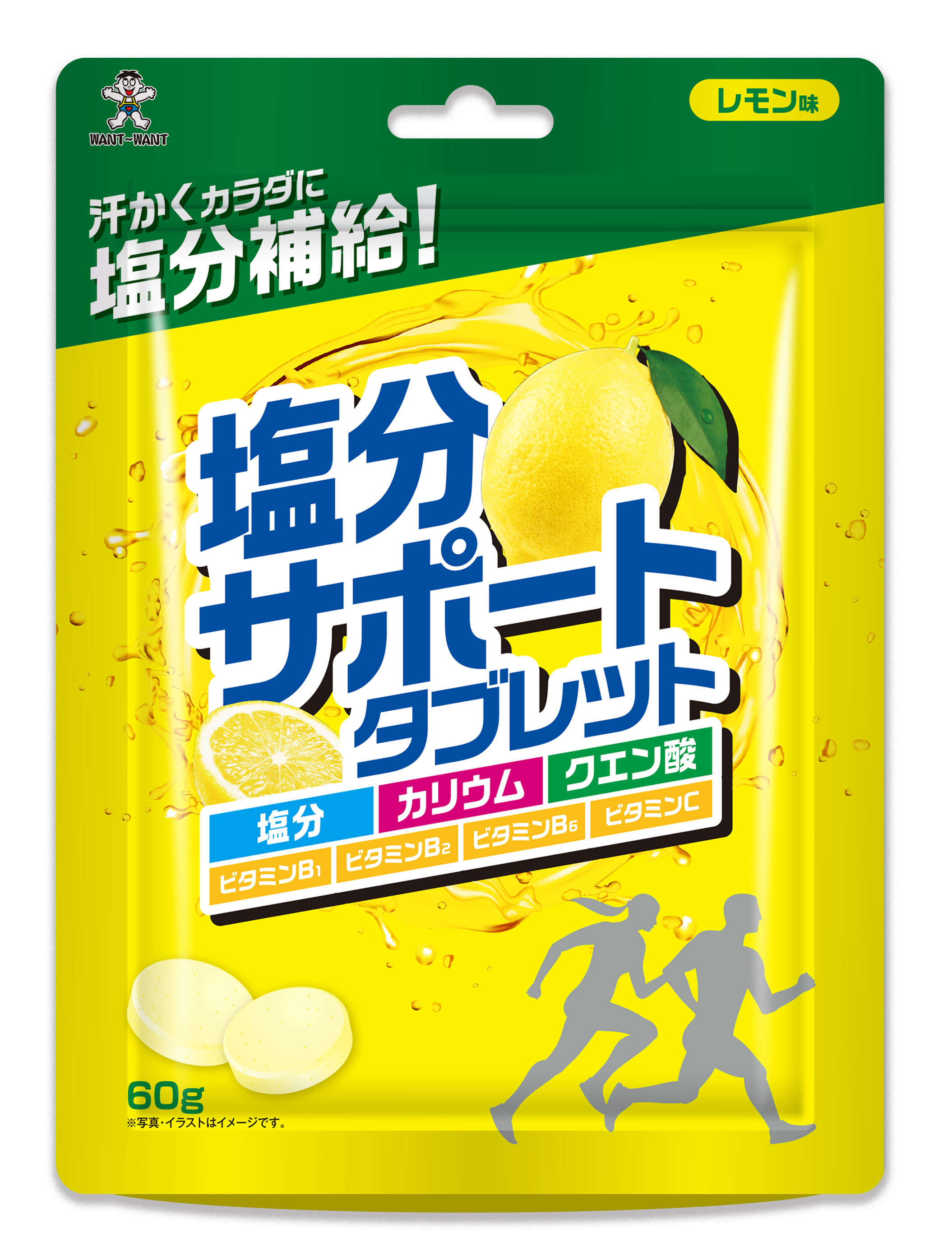 旺旺盐分补给口含片