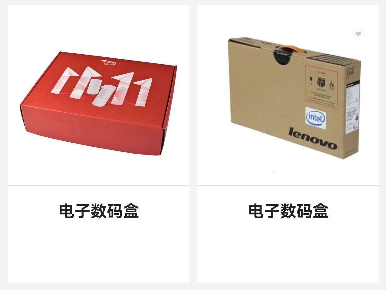 上海慧雄包装有限公司提供各类纸质包装产品,包括各式瓦楞纸箱、纸盒等产品 - FoodTalks食品供需平台