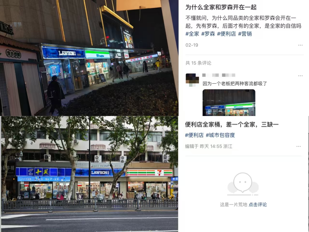 图片来源：小红书@我有一只猫、不想取名