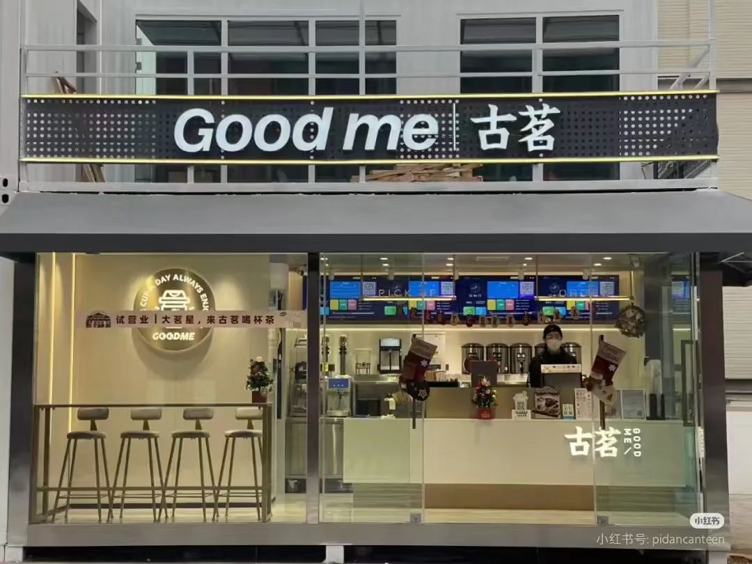 茶饮有尽头，古茗想成为一家“卖新鲜”的便利店-FoodTalks全球食品资讯