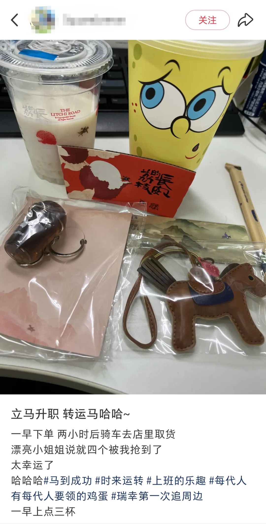 小红书截图