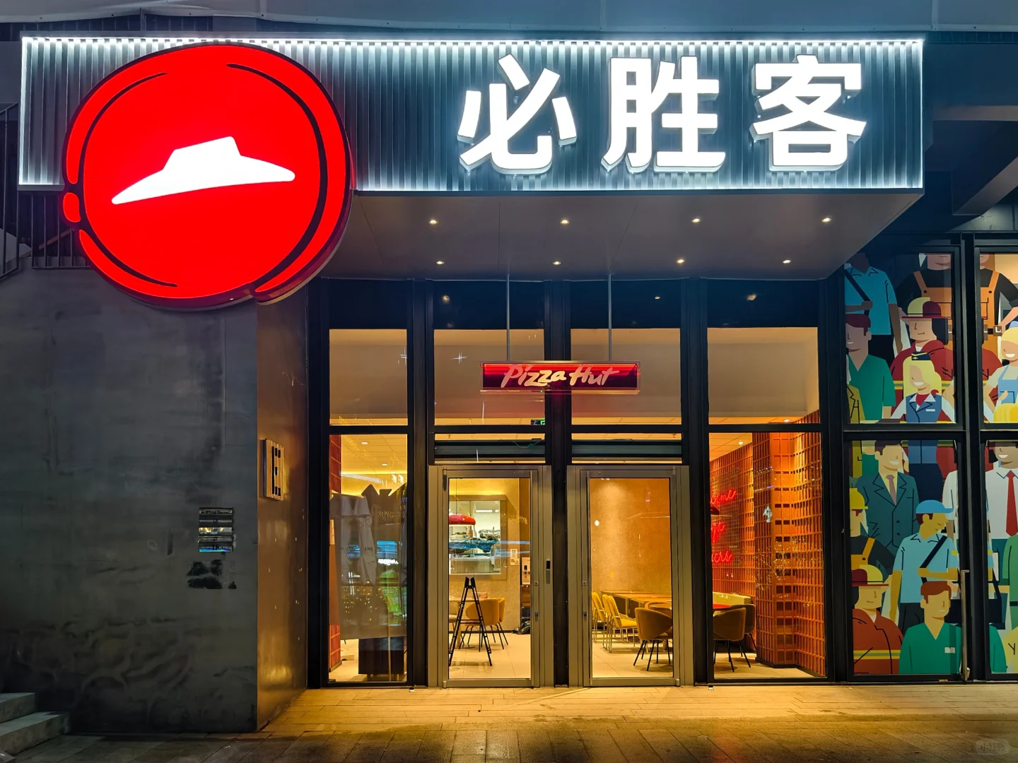 必胜客要被卖了?最新回应-FoodTalks全球食品资讯 必胜客要被卖了?最新回应-FoodTalks全球食品资讯