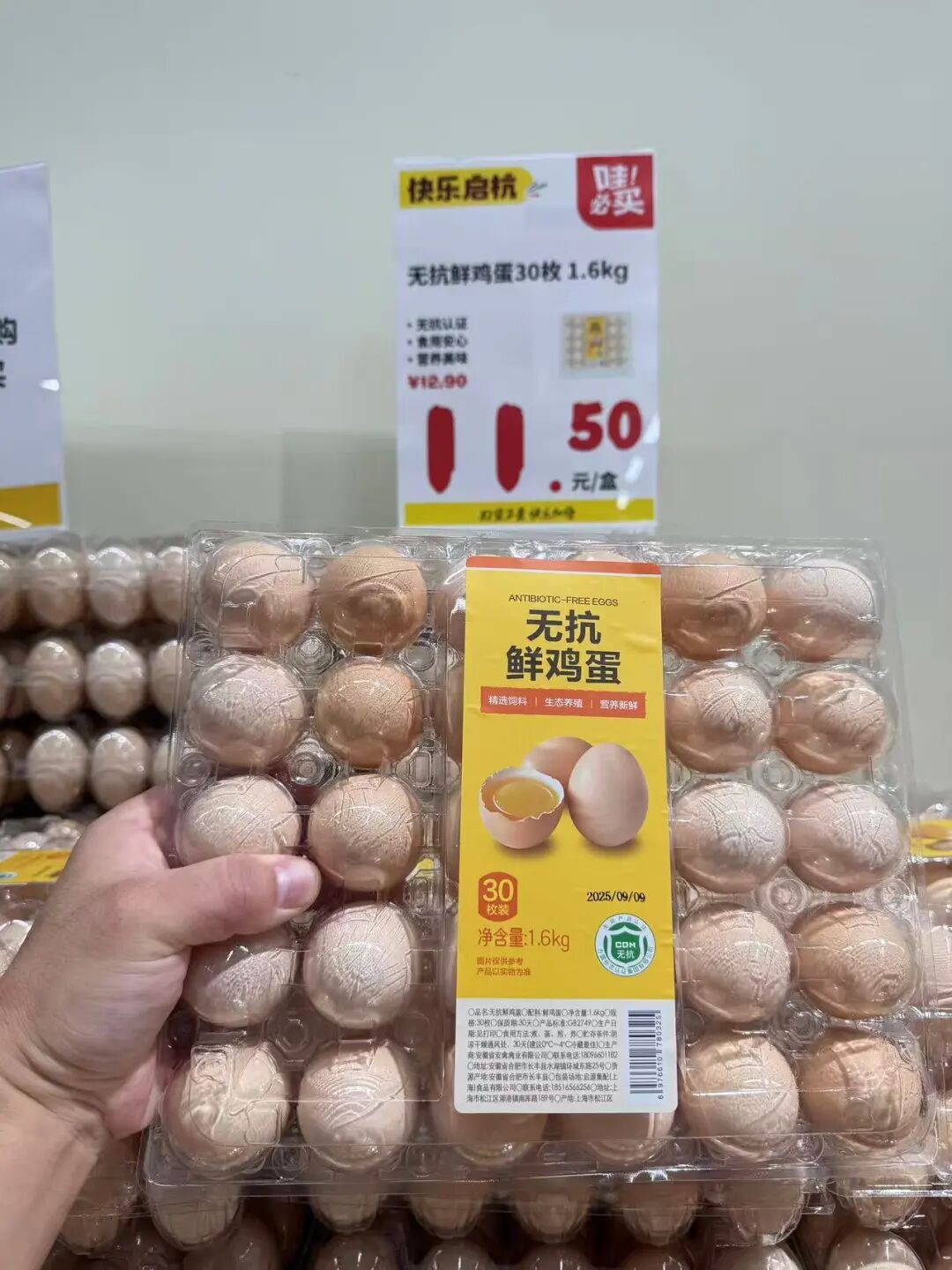 a-look-inside-meituan-s-hard-discount-happy-monkey-opens-its-second