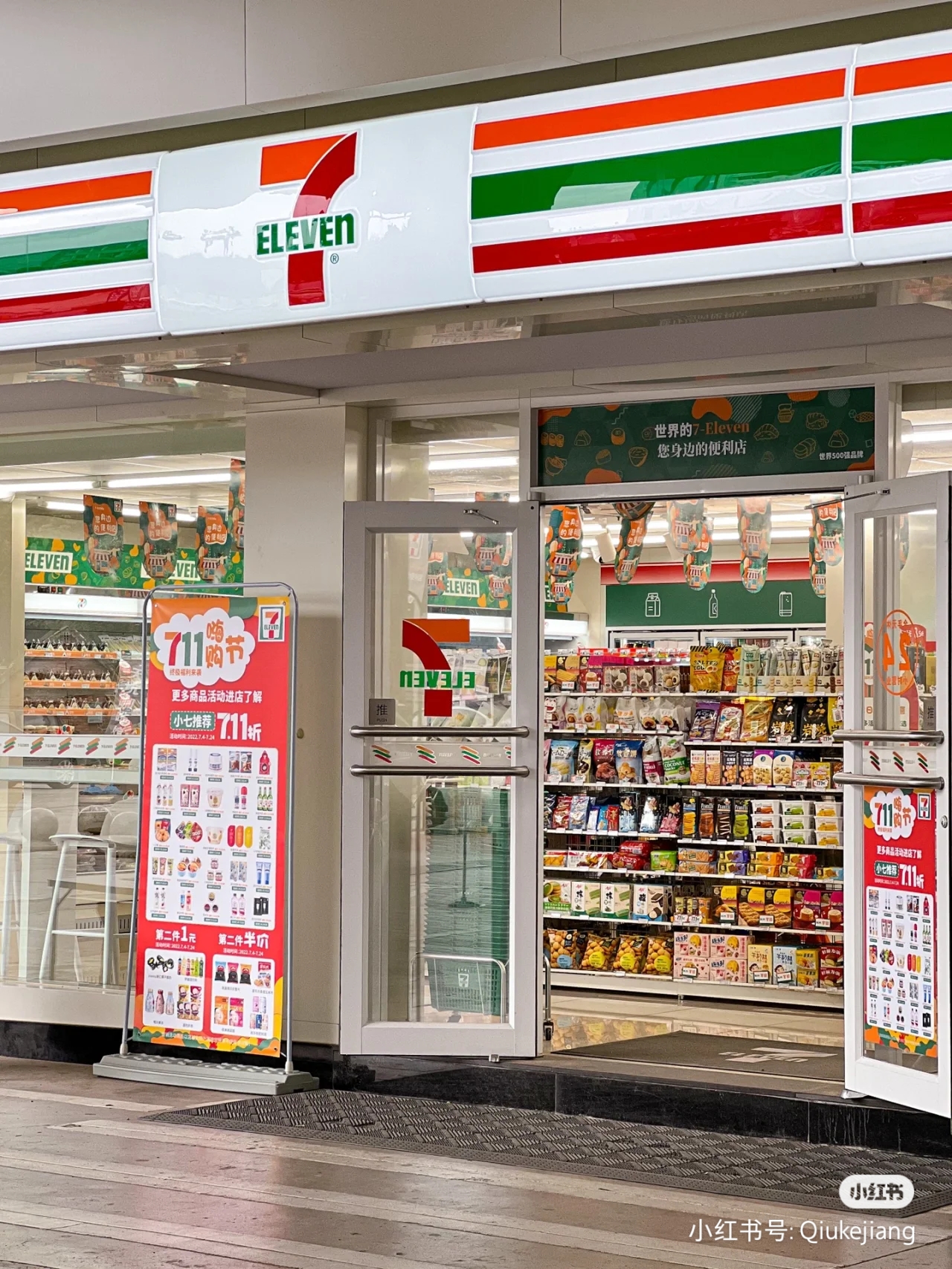 中国最多的便利店,“吊打”罗森711-FoodTalks全球食品资讯