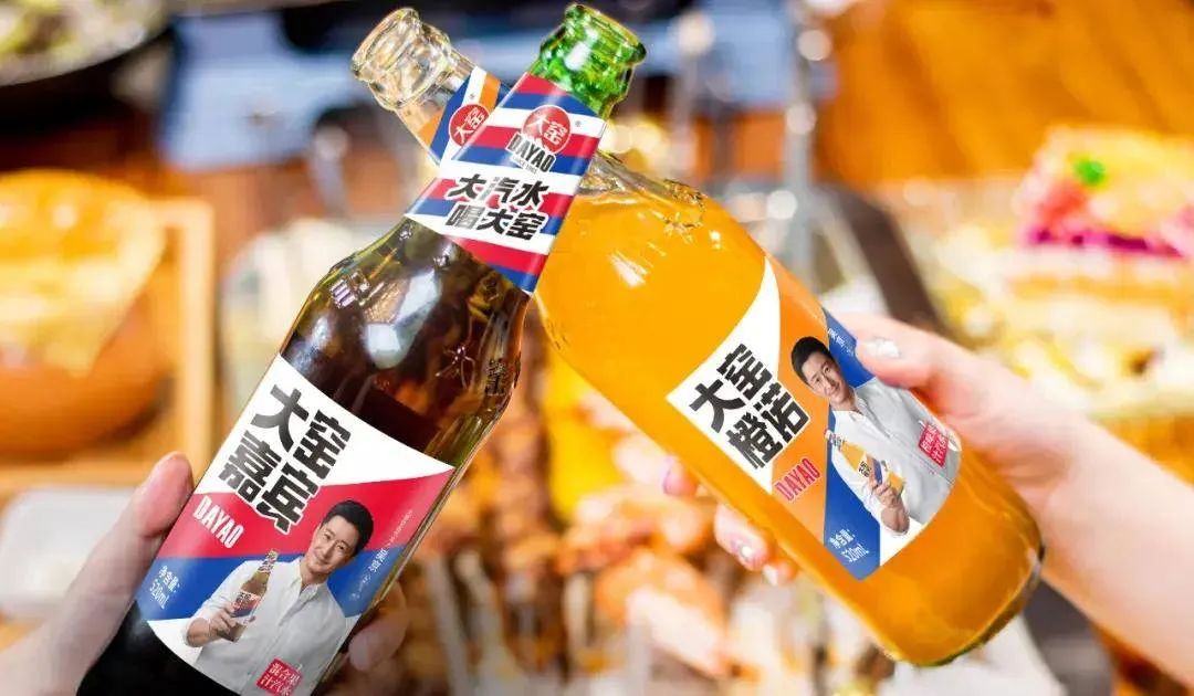 大窑汽水